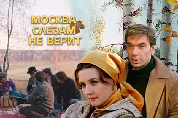 Топ-5 самых красивых русских фильмов про любовь