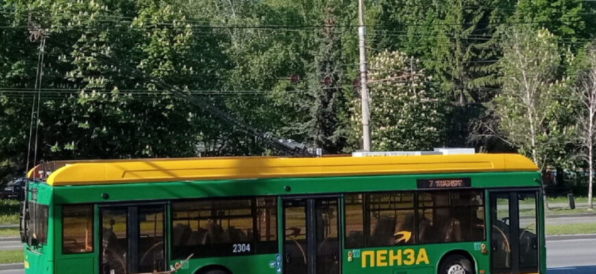 По улицам Пензы запустили новые троллейбусы